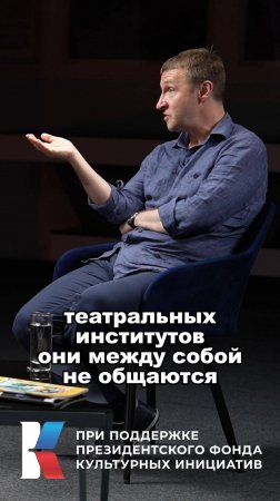 Андрей Кайков в интервью Ломовка Live / О студентах-театралах #актёр #театр #андрейкайков #6кадров