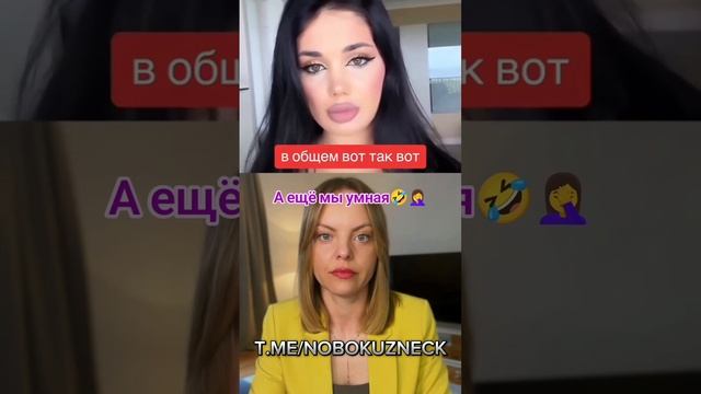 Кто что нажил на день.#shorts