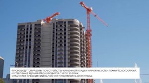 Динамика строительства ЖК «Кристалл-2» на 30 сентября 2023 года