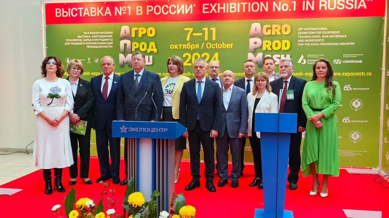 Как открывали выставку «Агропродмаш-2024» в Москве