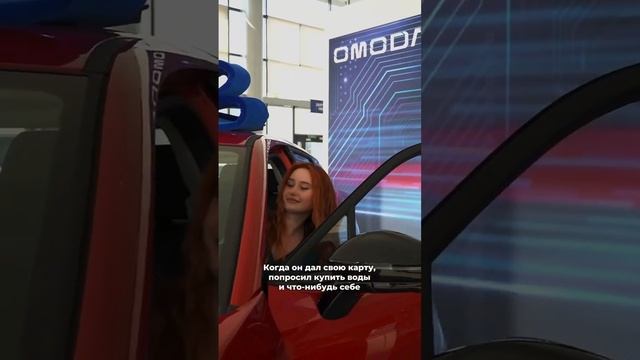 0% осуждения, 100% понимания    #автосалон  #юмор  #автомобили  #продажа  #funny  #авто  #топ