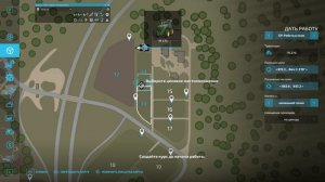 FS 22 Мод(ная) рубрика. Создаём поле при помощи Coursepley на Карте(720P_HD)