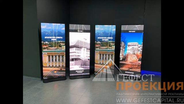 Запуск музея генплана г. Алматы Алматыбасжоспар.