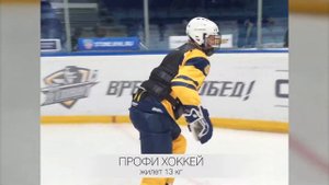Тренировка хоккеистов в жилетах утяжелителях.
