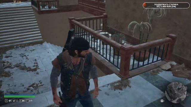 Days Gone или Езданутый Мотоциклист.