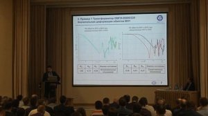 Волков А.Ю. Практика применения анализа частотных характеристик для трансформаторов