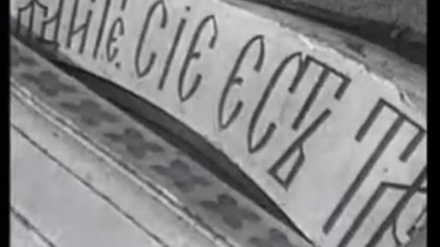 Тряпкин Н.И. Стихи о борьбе с религией читает Валентин Клементьев