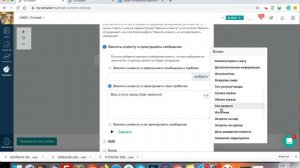 Клиент может получать информацию по заказу без сотрудника