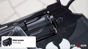 Пневматический револьвер Stalker STR