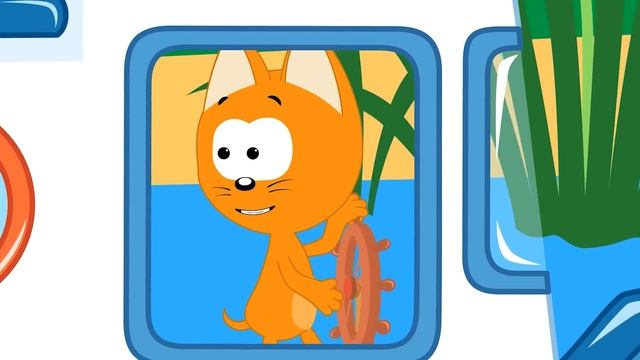 Баржа плывёт Разноцветные Машинки везёт - Котенок Котэ песенки новинки