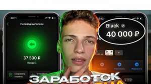 Заработок на в интернете без вложений (ссылка на бота в моём тг канале)