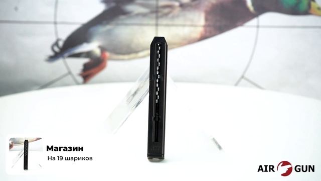 Borner M84 смотреть онлайн