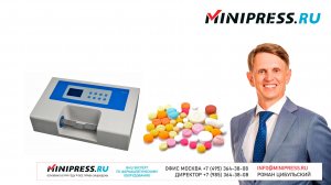 Лабораторный анализатор твердости таблеток YD-03 Minipress.ru