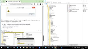 Ошибка explorer.EXE Explorer.exe с желтым восклицательным знаком и пустым окном