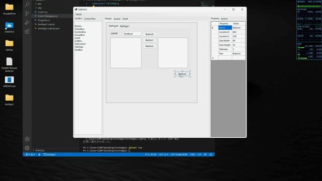 VSCode + WinForms
