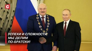 Лукашенко: Мы никогда не отворачивались от России! | Подробности переговоров в Кремле