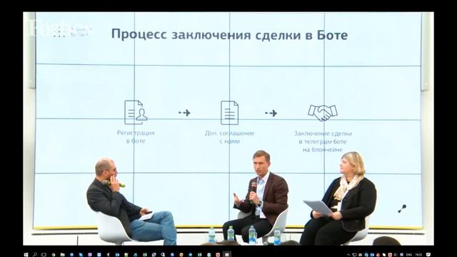 Петролеум Трейдинг на конференции Forbes: «Наш опыт – настоящий прорыв на рынке нефтепродуктов»