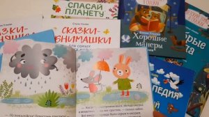 Обзор книг Елены Ульевой.