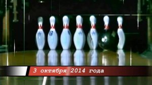 СДР-Гена-3 октября 2014 года