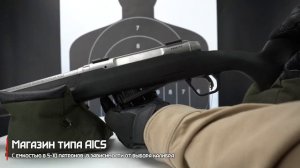 Карабин Savage AXIS II SS 6,5 Credmoor L=559 мм