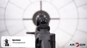 EKOL ES P95 B Black 4,5 мм