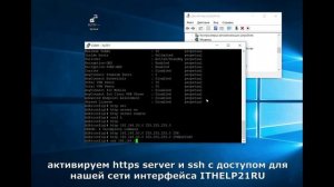 Установка и подключение ASDM на CISCO ASA.