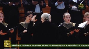 В Москве представили музыкально-литературную композицию «От Рождества Девы до Покрова»