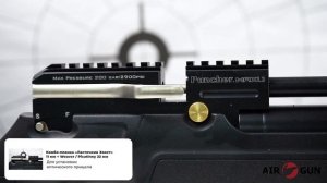 Kral Puncher maxi 3 PCP, пластик 6,35 мм