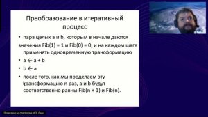 Основы теории алгоритмов (08.10.2024)