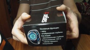 Подводная охота.Часы для подводной охоты Sargan ВЕКТОР 100М