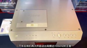 Обзор Sony SCD1 SACD