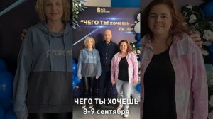 Итоги 2023 года #источникжизни #благотворительныйфонд #помощьновокузнецк #борьбасалкоголизмом