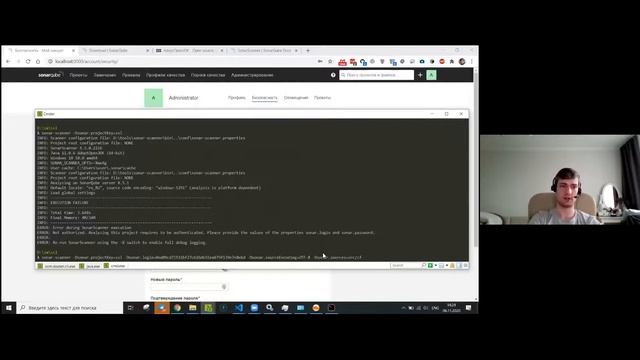 Никита Грызлов. Мастер-класс. SonarQube. В омут с головой