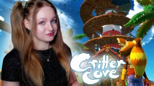 ПОСТРОИЛА МАЯК и СЛОМАЛА ИГРУ ► Critter Cove #6