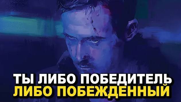 5 НЕГЛАСНЫХ ПРАВИЛ ЖИЗНИ НАСТОЯЩЕГО МУЖЧИНЫ смотреть онлайн