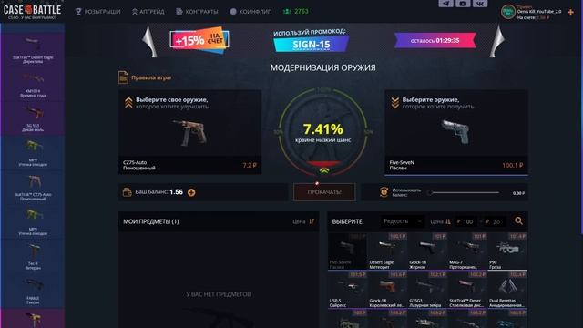 ПРОВЕРКА 35% В АПГРЕЙДАХ НА CASEBATTLE | КЕЙСБАТЛ 2023!