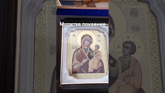 Непрестанная молитва покаяния есть лучшее средство единения с Богом! СЛАВА БОГУ ЗА ВСЁ !..☀️