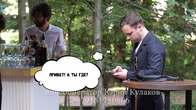 Мысли гостей баблс на свадьбу!