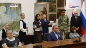 ВРУЧЕНИЕ НАГРАД - ТОБОЛЬСКИЙ РАЙОН