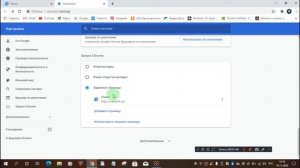 как удалить rusearch co спасибо