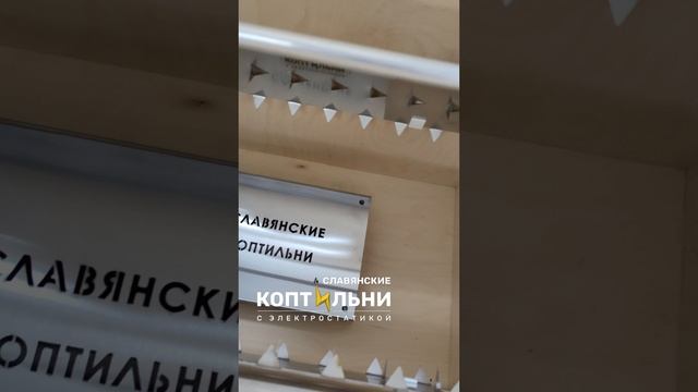 Обзор коптильни к холодному сезону 🥶