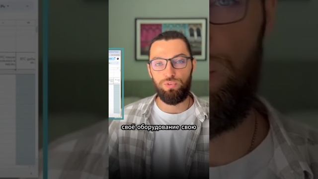 Пошаговый гид по расчетам для майнинга смотреть онлайн