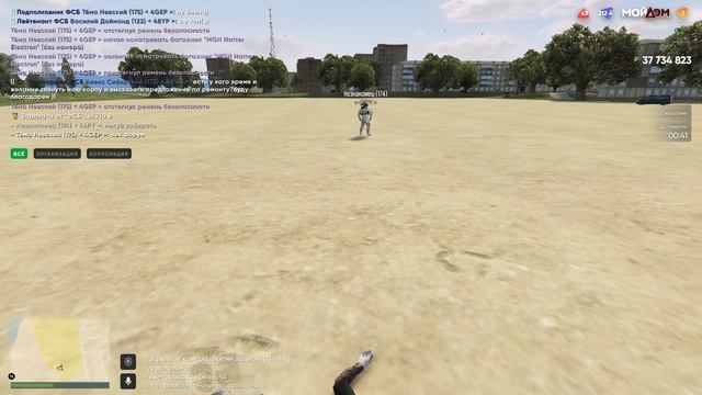 Grand Theft Auto V 2024.10.09 - 09.07.43.08 смотреть онлайн