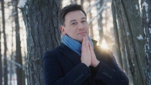 Руслан Алехно - «Любовь на Новый Год»