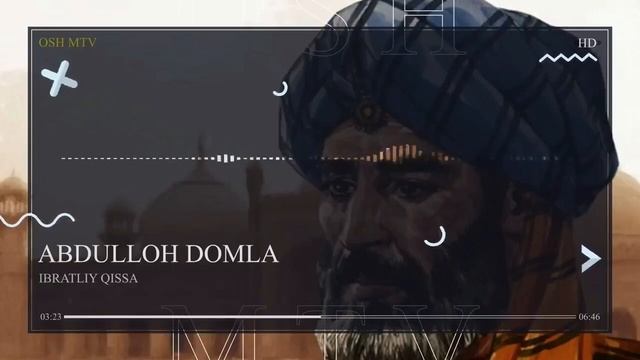 Абдуллох домла | Жуда ибратли кисса | عبد الله مدرس смотреть онлайн