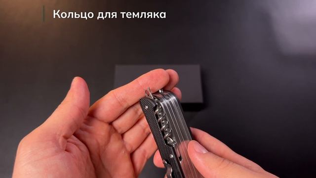 Многофункциональный нож RUIKE LD51-B