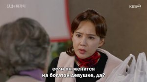 Джентльмен и юная леди 1 сезон 34 серия