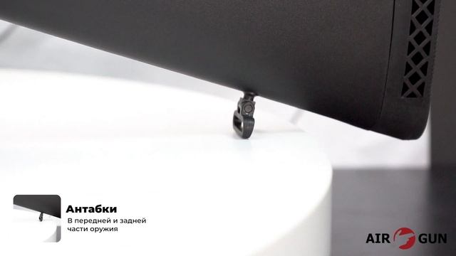 Armsan P612 MC Synthetic смотреть онлайн