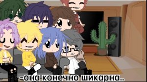 ♡реакция 13 карт на т/иху♡//5 часть//(т/и-Сакура Харуно)