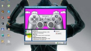 Xpadder Power Pack